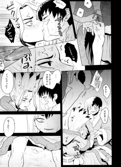 Page 64 of [ismViolet Engram