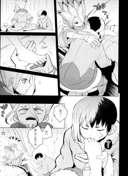 Page 66 of [ismViolet Engram