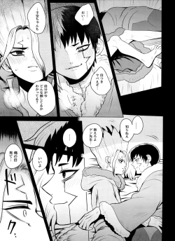 Page 68 of [ismViolet Engram