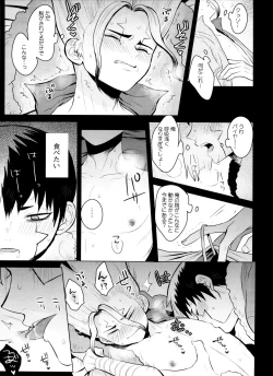 Page 70 of [ismViolet Engram