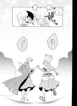 Page 96 of [ismViolet Engram