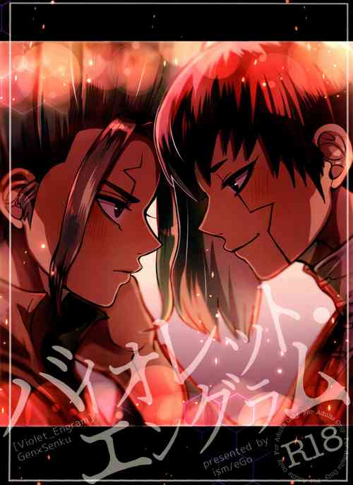 Download [ismViolet Engram