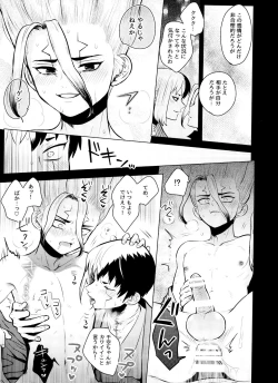 Page 26 of [ismaport clone