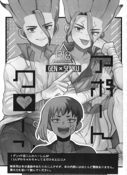 Page 2 of [ismaport clone