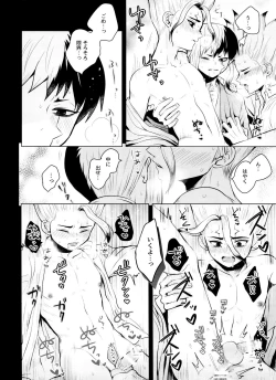 Page 31 of [ismaport clone