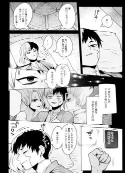 Page 33 of [ismaport clone