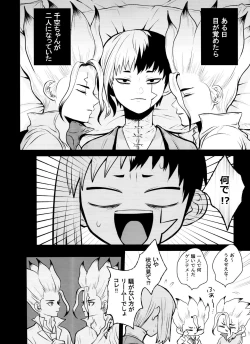 Page 3 of [ismaport clone