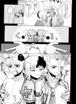 Page 8 of [ismaport clone