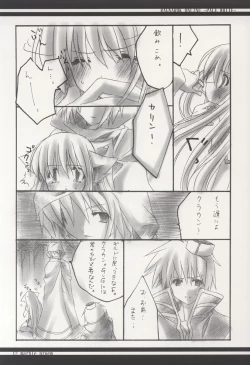 Page 11 of PALE WHITE