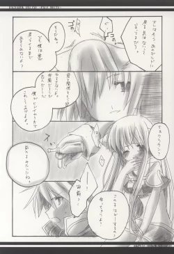 Page 12 of PALE WHITE