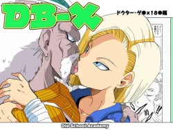 Page 1 of DB-X Doctor Gero x Android 18