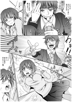 Page 110 of Oniichan Socchi Itte Ii?