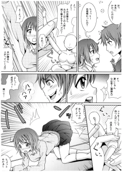 Page 111 of Oniichan Socchi Itte Ii?