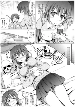 Page 131 of Oniichan Socchi Itte Ii?