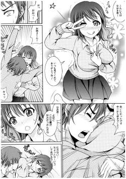 Page 133 of Oniichan Socchi Itte Ii?