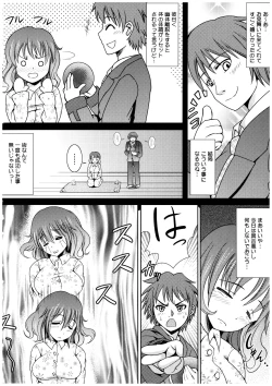 Page 147 of Oniichan Socchi Itte Ii?