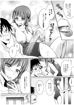 Page 53 of Oniichan Socchi Itte Ii?