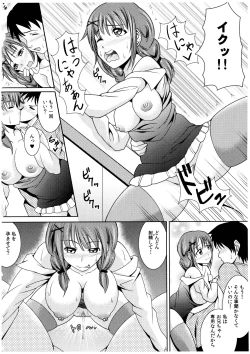 Page 57 of Oniichan Socchi Itte Ii?
