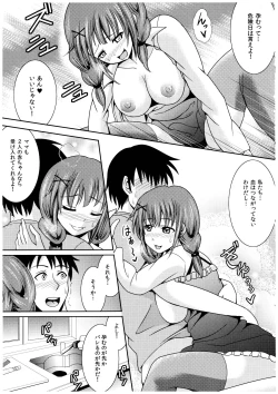 Page 58 of Oniichan Socchi Itte Ii?