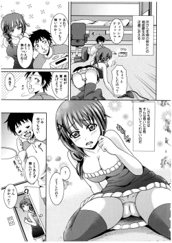 Page 6 of Oniichan Socchi Itte Ii?