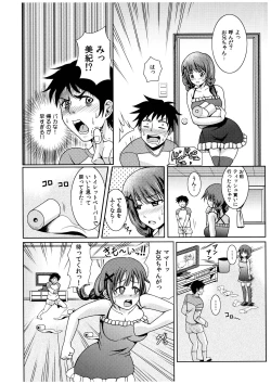 Page 9 of Oniichan Socchi Itte Ii?