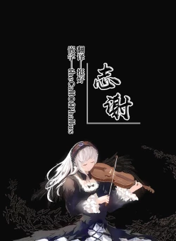 Page 17 of DOUJINKOL #1