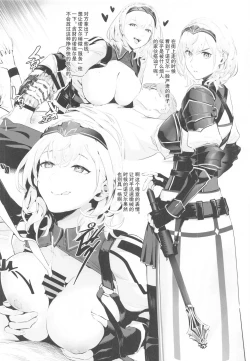 Page 4 of DOUJINKOL #1