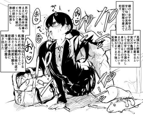 Download Tsuzuru-chan Blazer Ecchi