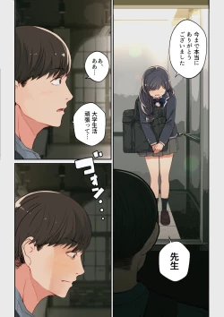 Page 46 of なぜ結衣がここに？ ーアプリで弟子に会うと結局やりまくる説