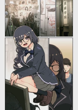 Page 77 of なぜ結衣がここに？ ーアプリで弟子に会うと結局やりまくる説