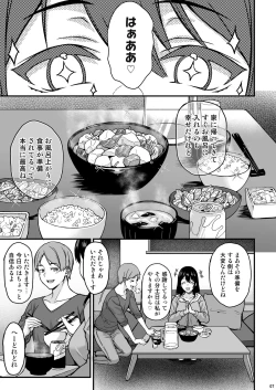 Page 6 of Shuumatsu dakara Ippai Ichaicha Shi yo