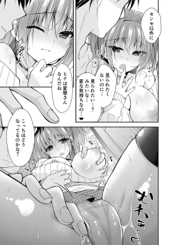 Page 32 of Risou no Koibito ga Dekite Shiawasemono datta Ore ga Kanojo no Imouto to....... 3