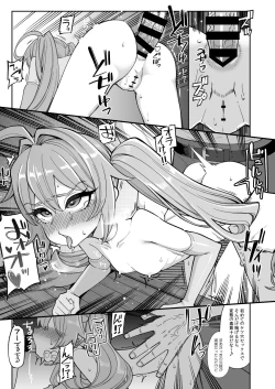 Page 24 of Benmusu Bouken no Sho 14 Pahala Hen