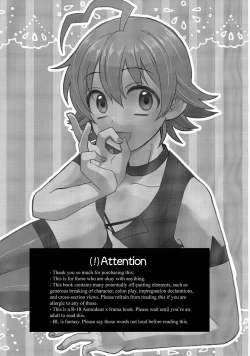 Page 2 of Soreike! Inmakun