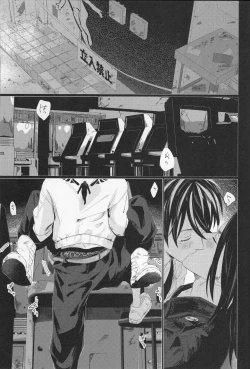 Page 2 of Valhalla e Youkoso - Welcome to Valhalla