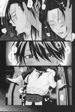 Page 4 of Valhalla e Youkoso - Welcome to Valhalla