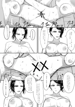 Page 34 of Destroy, Destroy, Exhaust