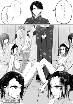 Page 41 of Destroy, Destroy, Exhaust