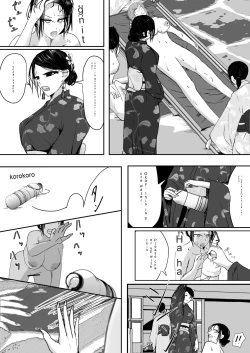 Page 6 of Destroy, Destroy, Exhaust