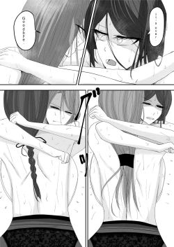 Page 33 of Milk-Punch