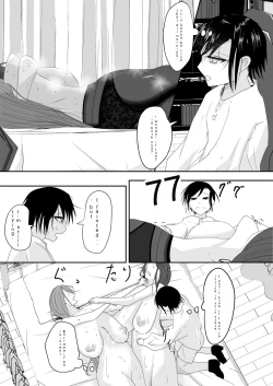 Page 37 of Milk-Punch