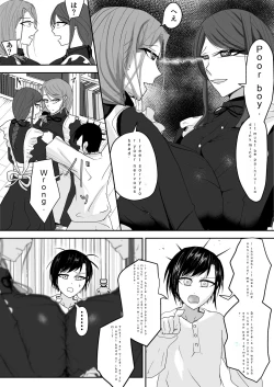 Page 9 of Milk-Punch