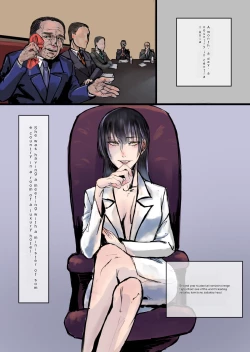 Page 2 of Toaru Gunjin no Bunretsu Nichijou | Divided Daily Life of a Certain Soldier