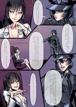 Page 4 of Toaru Gunjin no Bunretsu Nichijou | Divided Daily Life of a Certain Soldier