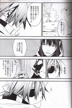 Page 10 of Believe Those Who Are Seeking the Truth; Doubt Thoses Who Find It