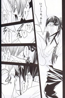 Page 21 of Believe Those Who Are Seeking the Truth; Doubt Thoses Who Find It