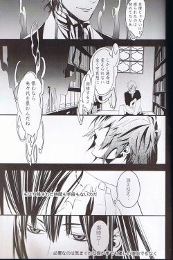 Page 32 of Believe Those Who Are Seeking the Truth; Doubt Thoses Who Find It