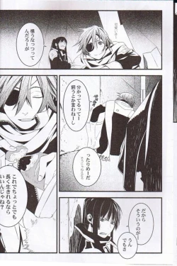 Page 9 of Believe Those Who Are Seeking the Truth; Doubt Thoses Who Find It