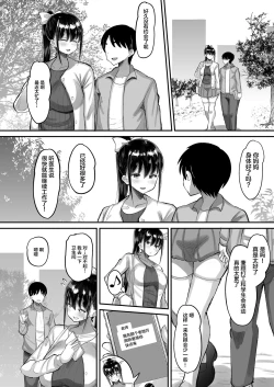 Page 34 of Kichiku Kyoushi ni Otosareta Boku no Seitokaichou