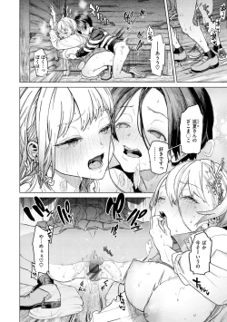 Page 30 of Yawachichi Onee-chan